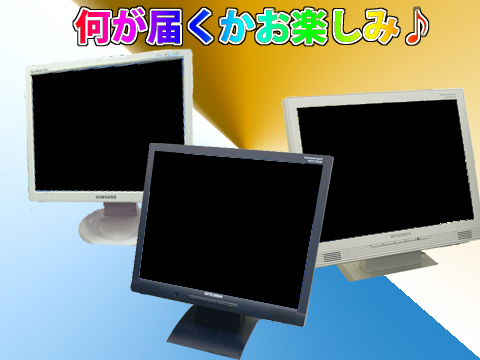 20インチE中古液晶チE��スプレイ・モニター